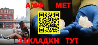 амф Заволжье