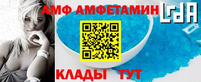 прущий лед Заводоуковск