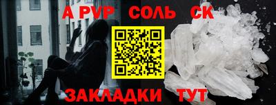 амф Заволжье