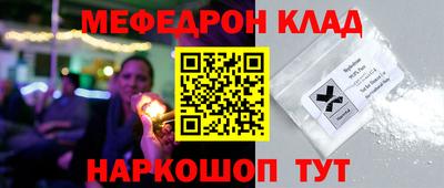 амф Заволжье