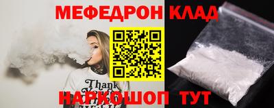 амф Заволжье