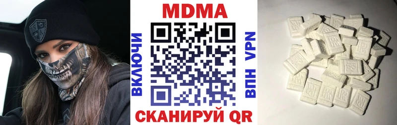 МДМА кристаллы  где купить наркоту  Новочебоксарск 