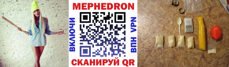 кракен ссылки  Новочебоксарск  Меф mephedrone  наркотики 