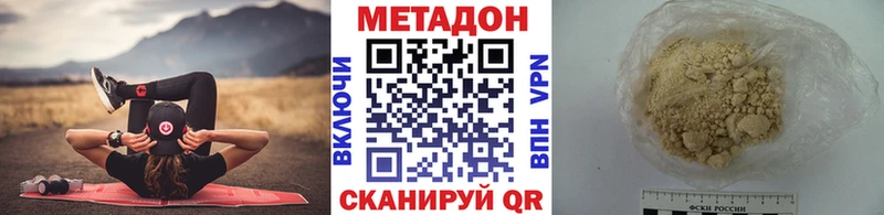 магазин наркотиков KRAKEN ссылка Метадон мёд Новочебоксарск