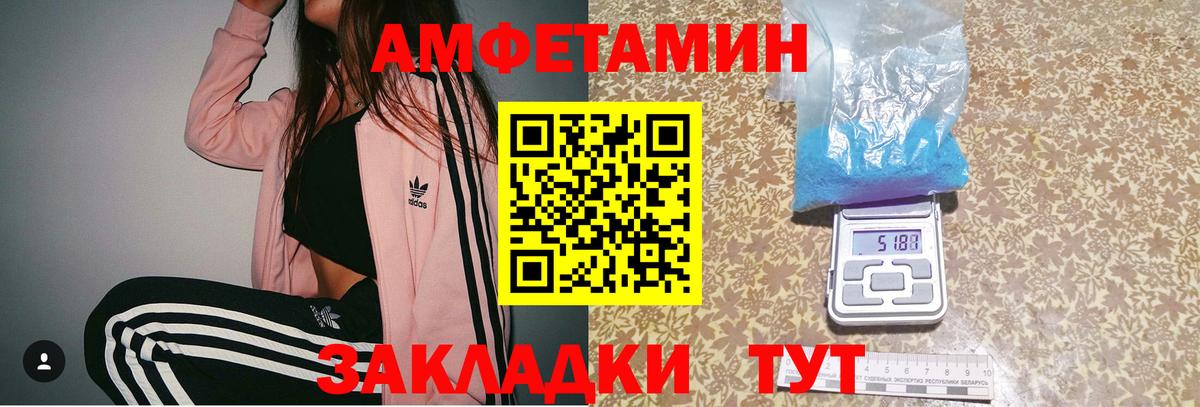 Новочебоксарск  МЕТАМФЕТАМИН кристалл  Вход с VPN 