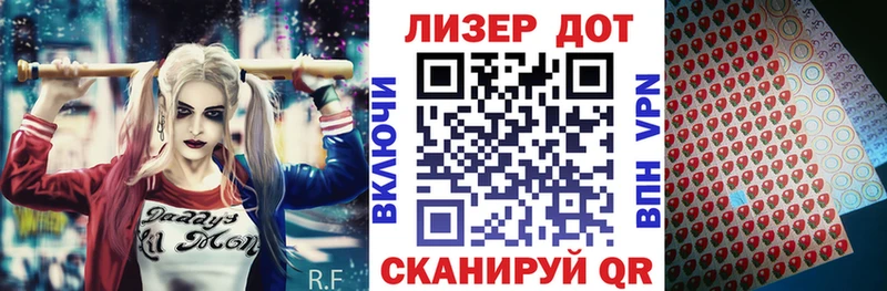 Наркотические марки 1,8мг Новочебоксарск