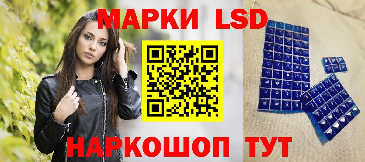 Наркотические марки 1,8мг  Наркотические марки 1,8мг  Новочебоксарск  Вход с VPN 