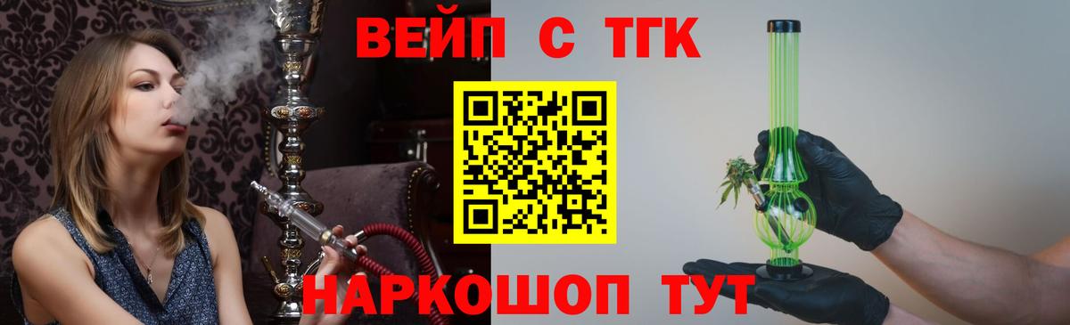 как найти наркотики  Вход с VPN  Новочебоксарск  ТГК вейп  Дистиллят ТГК гашишное масло 