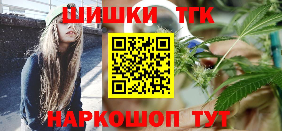 Каннабис индика  Конопля AK-47  Вход с VPN  Бошки Шишки конопля  Новочебоксарск 